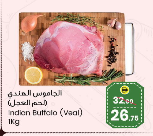 available at سفاري هايبر ماركت in الإمارات العربية المتحدة , الامارات - رَأْس ٱلْخَيْمَة
