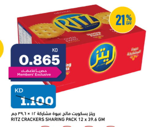 available at Oncost in Kuwait - Kuwait City