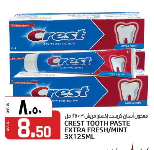 Mint available at Kenz Mini Mart in Qatar - Al Rayyan