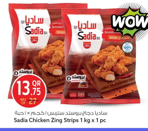 available at سفاري هايبر ماركت in قطر - الدوحة