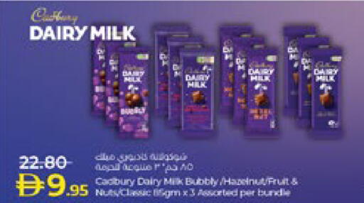 available at Lulu Hypermarket in UAE - Al Ain