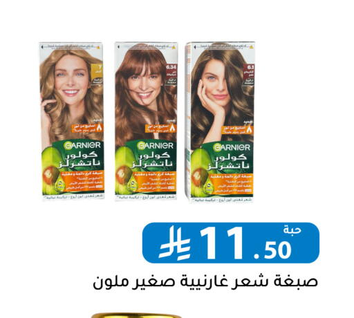 available at Family Discount in KSA, Saudi Arabia, Saudi - Riyadh