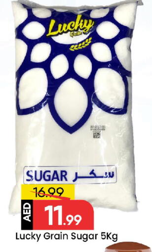 available at مارك & سيف in الإمارات العربية المتحدة , الامارات - الشارقة / عجمان