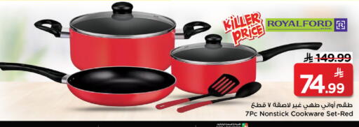 available at مارك & سيف in مملكة العربية السعودية, السعودية, سعودية - الرياض