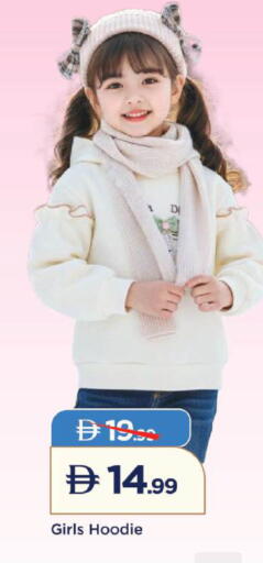 available at مارك & سيف in الإمارات العربية المتحدة , الامارات - دبي