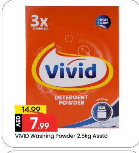 available at مارك & سيف in الإمارات العربية المتحدة , الامارات - دبي