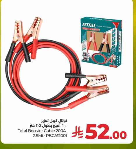 available at LULU Hypermarket in KSA, Saudi Arabia, Saudi - Jubail