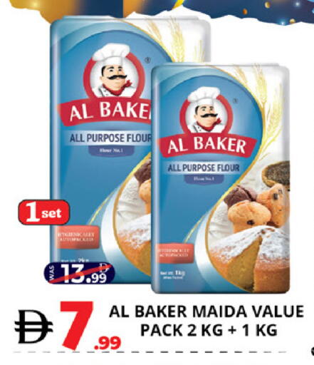 available at اكسبرس المدينة هايبرماركت in الإمارات العربية المتحدة , الامارات - أبو ظبي