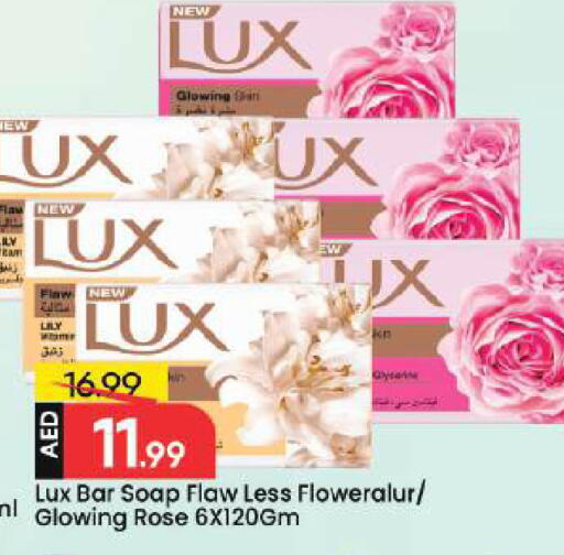 available at مارك & سيف in الإمارات العربية المتحدة , الامارات - دبي