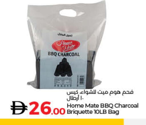 available at Lulu Hypermarket in UAE - Fujairah