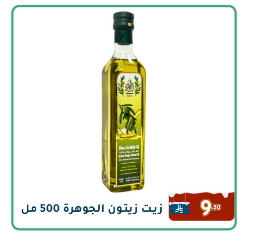 available at Family Discount in KSA, Saudi Arabia, Saudi - Dammam