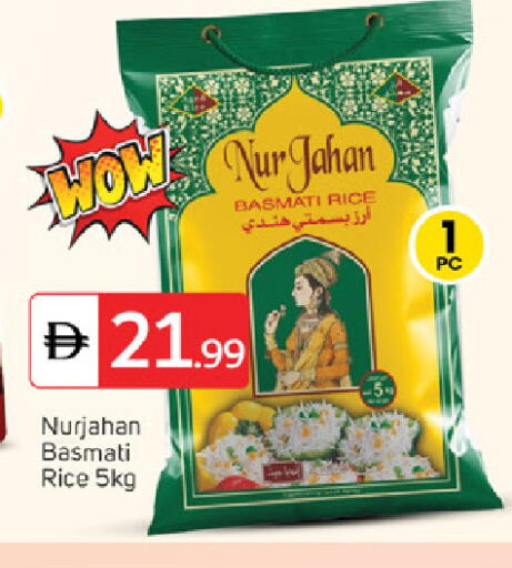 available at سوق طلال in الإمارات العربية المتحدة , الامارات - ٱلْفُجَيْرَة‎