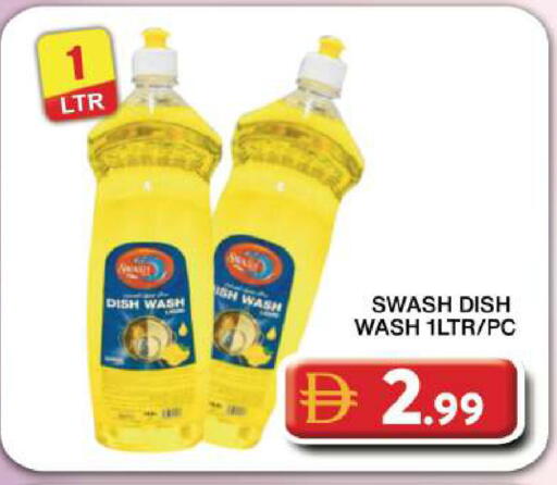 available at Grand Hyper Market in UAE - Dubai