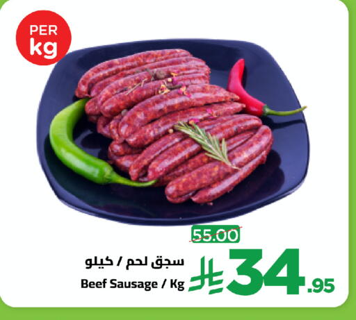 available at وهج مارت in مملكة العربية السعودية, السعودية, سعودية - جدة