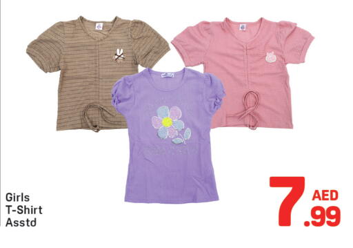 available at دي تو دي in الإمارات العربية المتحدة , الامارات - دبي