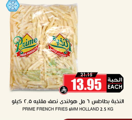 available at Prime Supermarket in KSA, Saudi Arabia, Saudi - Hail
