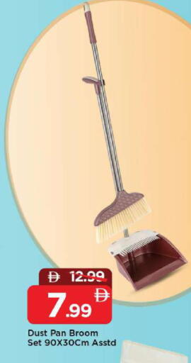 available at مارك & سيف in الإمارات العربية المتحدة , الامارات - أبو ظبي