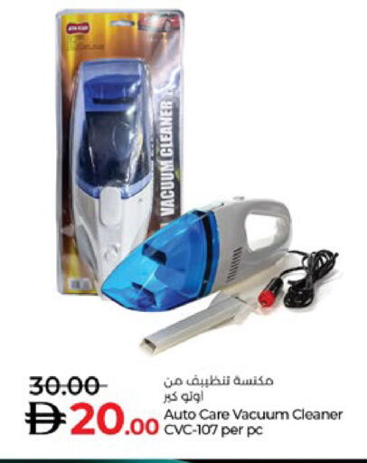 available at لولو هايبرماركت in الإمارات العربية المتحدة , الامارات - ٱلْعَيْن‎