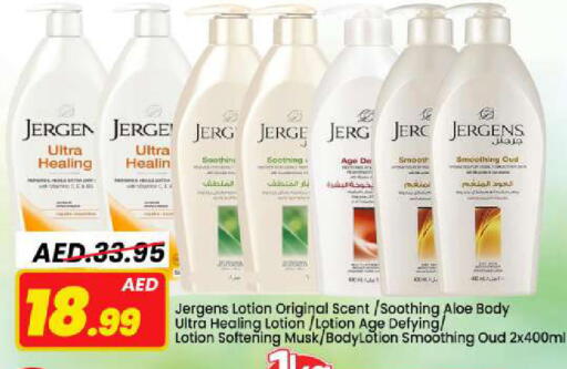 available at Mark & Save in UAE - Sharjah / Ajman