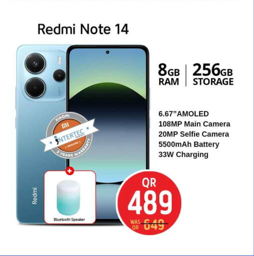 available at سفاري هايبر ماركت in قطر - الريان