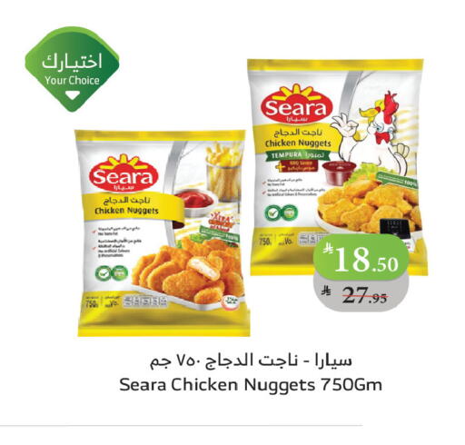 available at Al Raya in KSA, Saudi Arabia, Saudi - Khamis Mushait