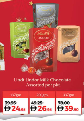 available at Lulu Hypermarket in UAE - Umm al Quwain