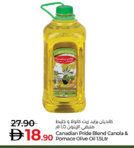 available at لولو هايبرماركت in الإمارات العربية المتحدة , الامارات - ٱلْعَيْن‎