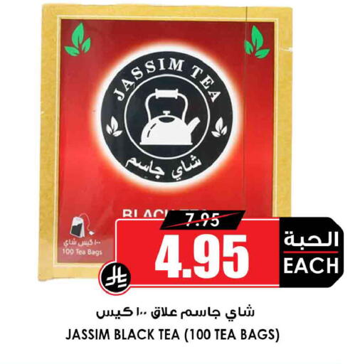 available at أسواق النخبة in مملكة العربية السعودية, السعودية, سعودية - الدوادمي
