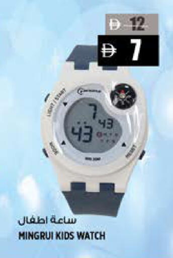 available at هاشم هايبرماركت in الإمارات العربية المتحدة , الامارات - الشارقة / عجمان