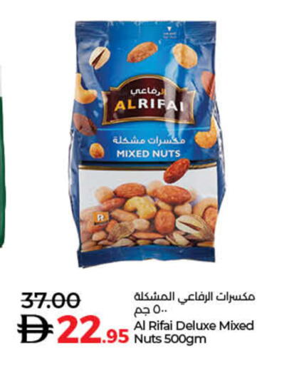 available at لولو هايبرماركت in الإمارات العربية المتحدة , الامارات - أم القيوين‎