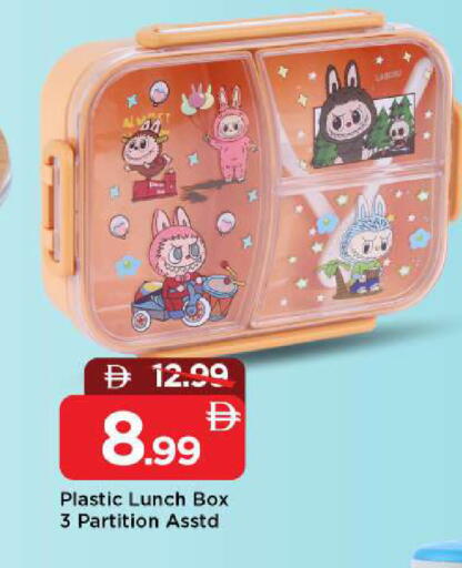 available at Mark & Save in UAE - Abu Dhabi