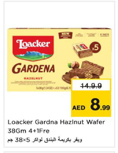 available at Nesto Hypermarket in UAE - Dubai