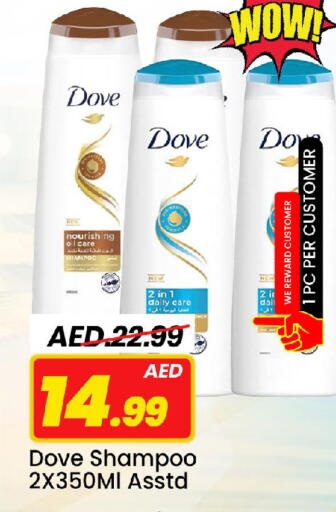 available at مارك & سيف in الإمارات العربية المتحدة , الامارات - الشارقة / عجمان