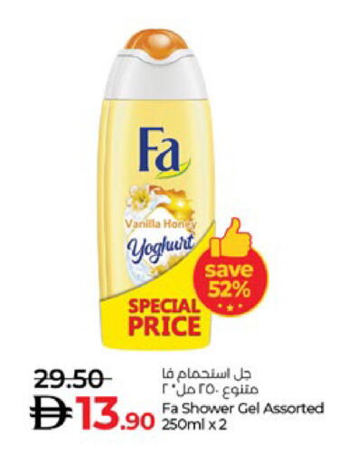 Vanilla available at Lulu Hypermarket in UAE - Al Ain