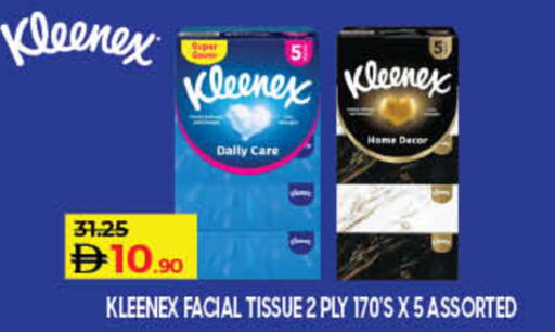 available at لولو هايبرماركت in الإمارات العربية المتحدة , الامارات - ٱلْفُجَيْرَة‎