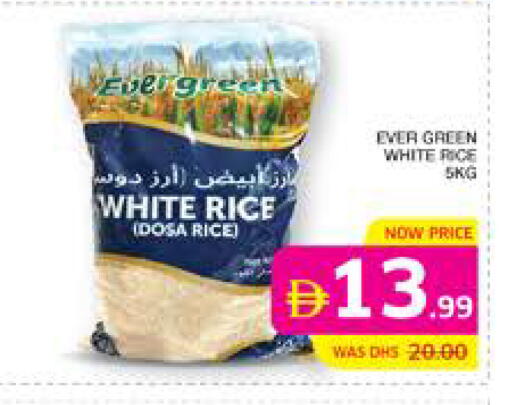 available at الامارات السبع سوبر ماركت in الإمارات العربية المتحدة , الامارات - أبو ظبي