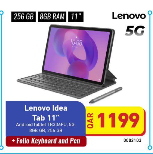 available at Digital Zone Trading in Qatar - Umm Salal