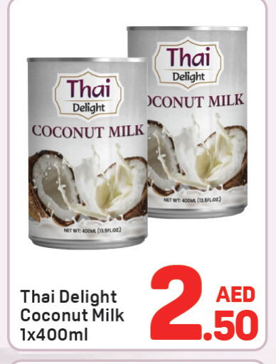 Coconut available at دي تو دي in الإمارات العربية المتحدة , الامارات - دبي