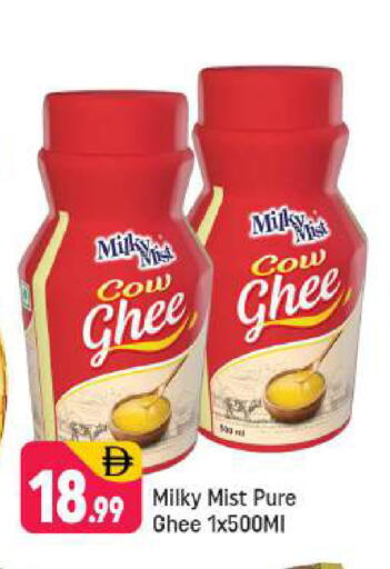 available at Shaklan  in UAE - Dubai