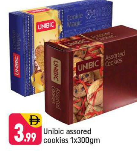 available at Shaklan  in UAE - Dubai