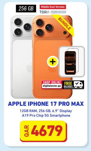 Apple available at ديجيتال زون للتجارة in قطر - الشحانية