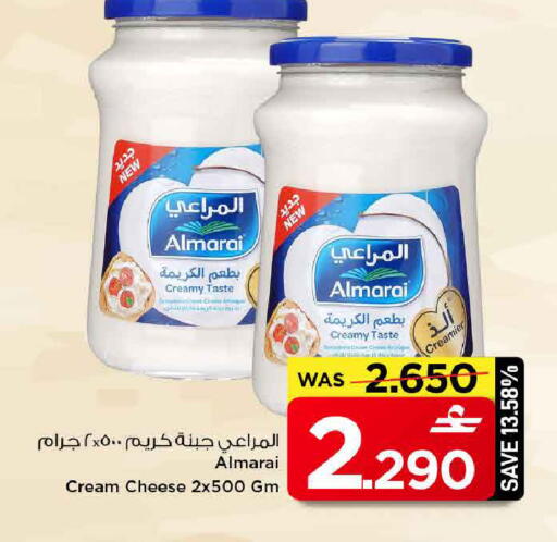 available at مارك & سايف in عُمان - مسقط‎