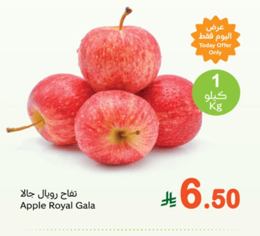 Apple available at أسواق عبد الله العثيم in مملكة العربية السعودية, السعودية, سعودية - رفحاء