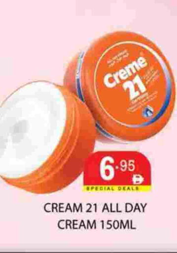 available at Zain Mart Supermarket in UAE - Ras al Khaimah