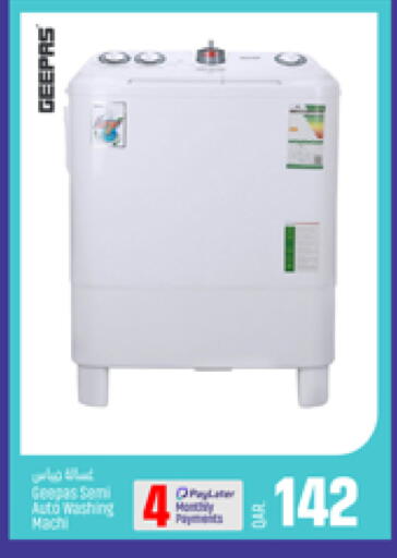 available at باريس هايبرماركت in قطر - الوكرة