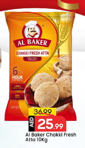 available at مارك & سيف in الإمارات العربية المتحدة , الامارات - الشارقة / عجمان