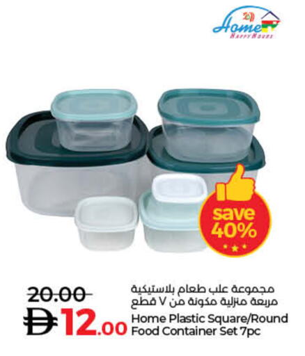 available at لولو هايبرماركت in الإمارات العربية المتحدة , الامارات - أم القيوين‎