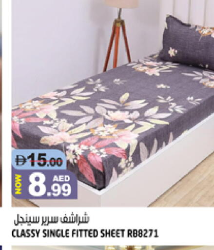 available at هاشم هايبرماركت in الإمارات العربية المتحدة , الامارات - الشارقة / عجمان