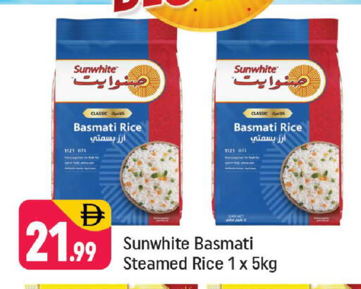 available at شكلان ماركت in الإمارات العربية المتحدة , الامارات - دبي