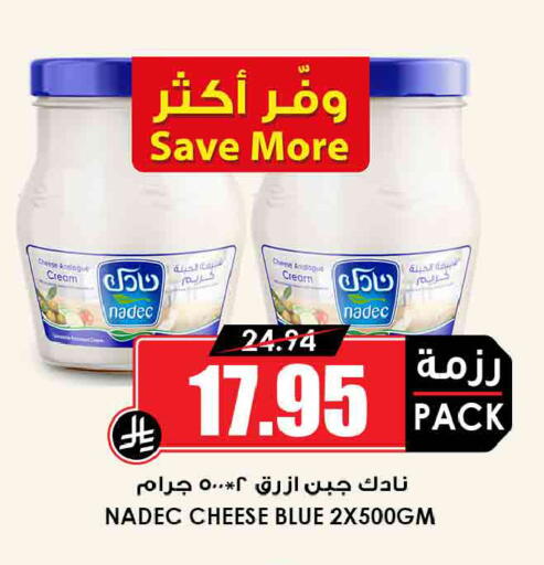 available at Prime Supermarket in KSA, Saudi Arabia, Saudi - Wadi ad Dawasir